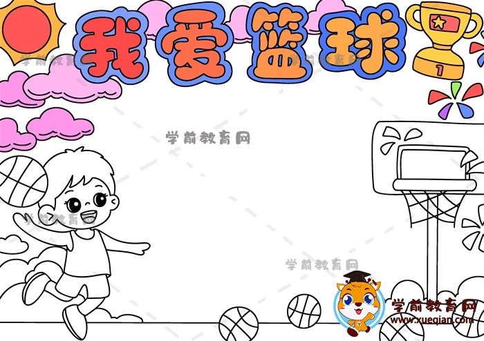 哪里能找到提高篮球自信的专业教练_1